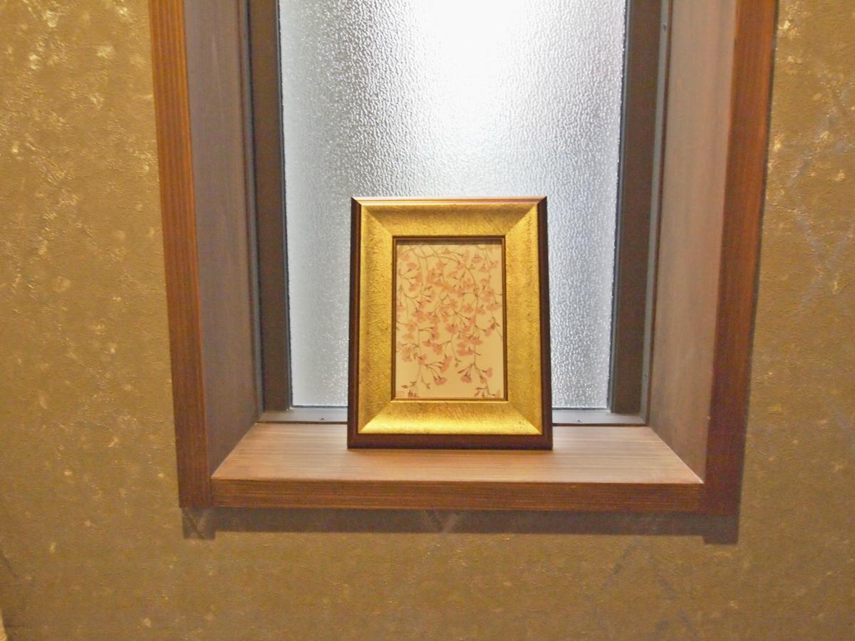 Shounsai Villa Kyoto Luaran gambar